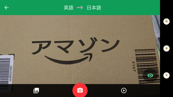 Screenshot_20170520-102449