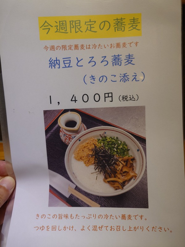 20241116_114305259