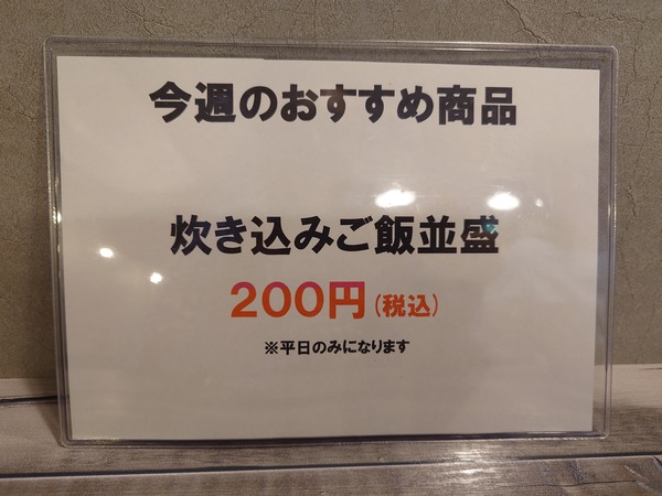20241112_122036497