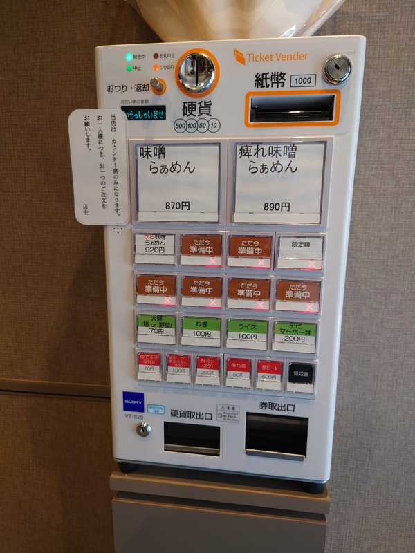 DSC_7481 (1)