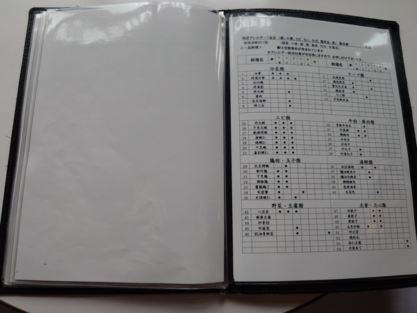 20240624_112615618