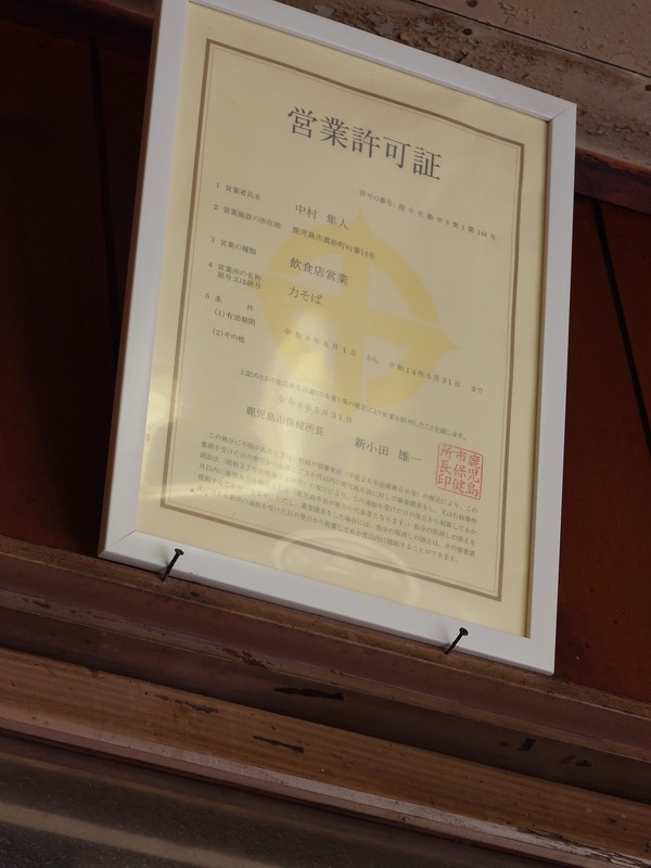 20260615_122838969