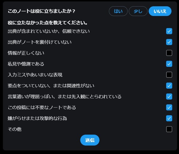 スクリーンショット 2024-06-26 192101