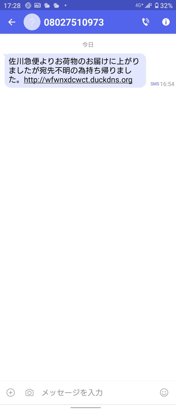 Screenshot_20210611-172850