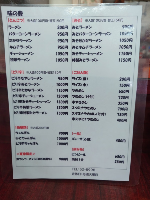 20260809_111407281