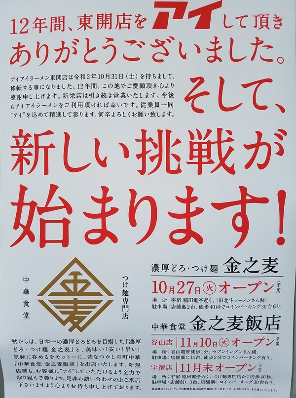 kinnomugi