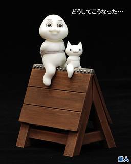 sankakumokuba