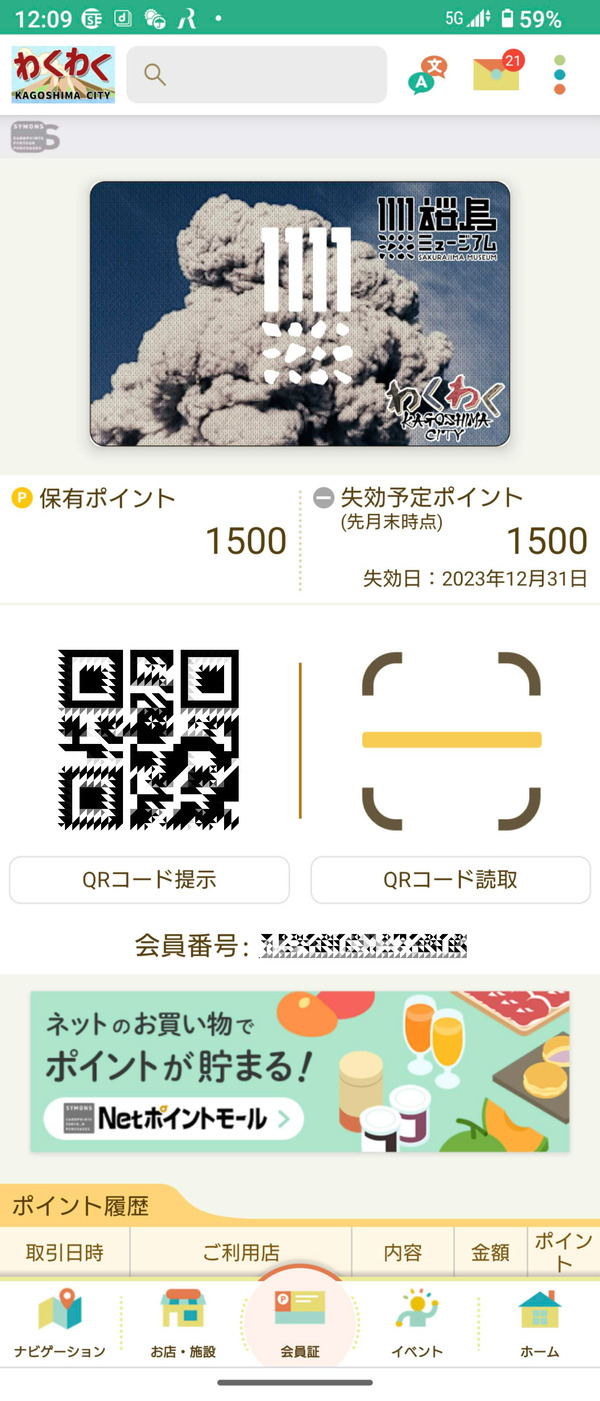 Screenshot_20230405-120943