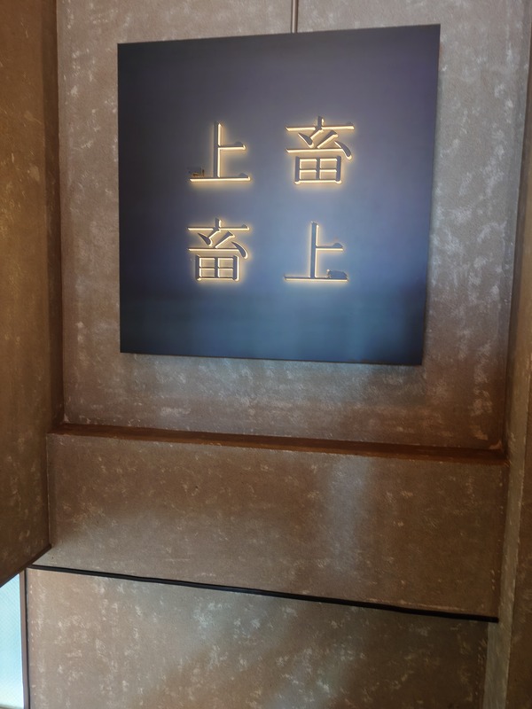 20260626_125257962