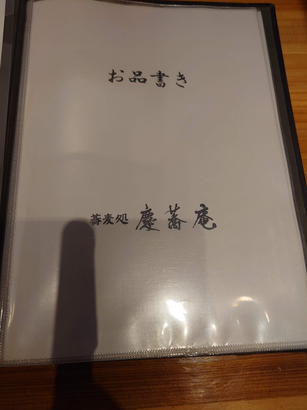 20240524_112103