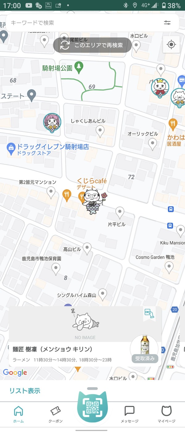 Screenshot_20211227-170047