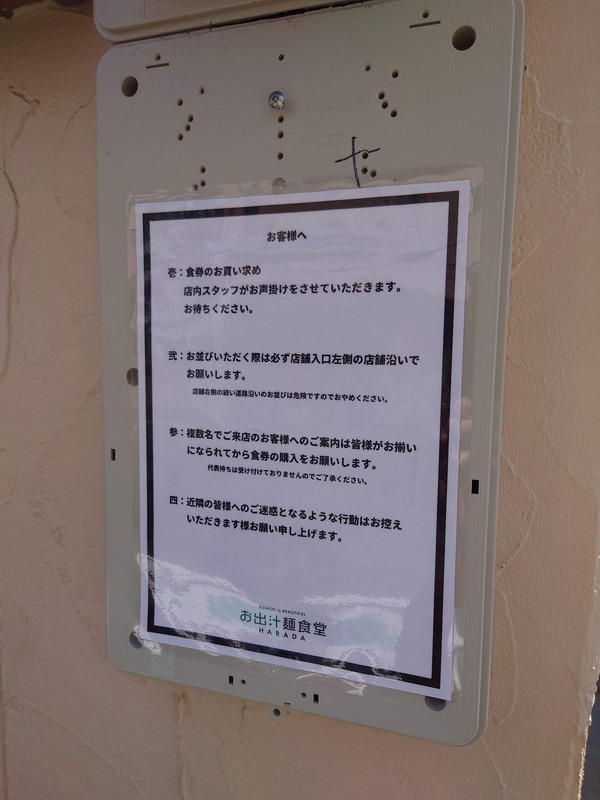 20220830_120614