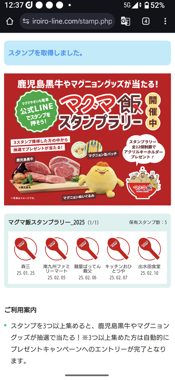 Screenshot_20250210-123745