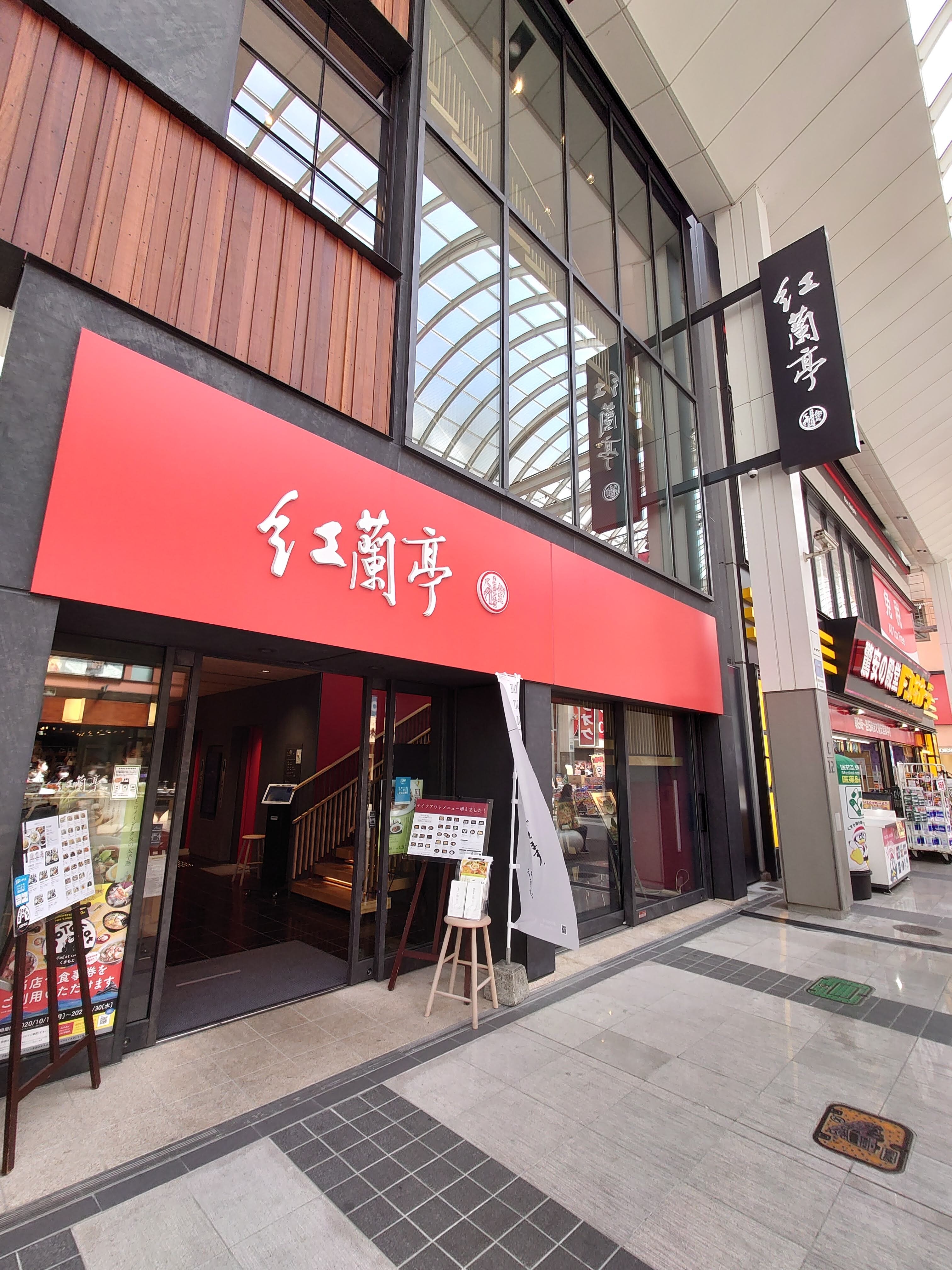 今日の麺 麺喰道 およそ鹿児島の麺日記 ほぼラーメン 今日の麺 麺喰道 およそ鹿児島の麺日記 ほぼラーメン