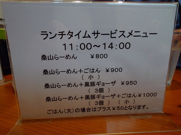 20250306_122426830
