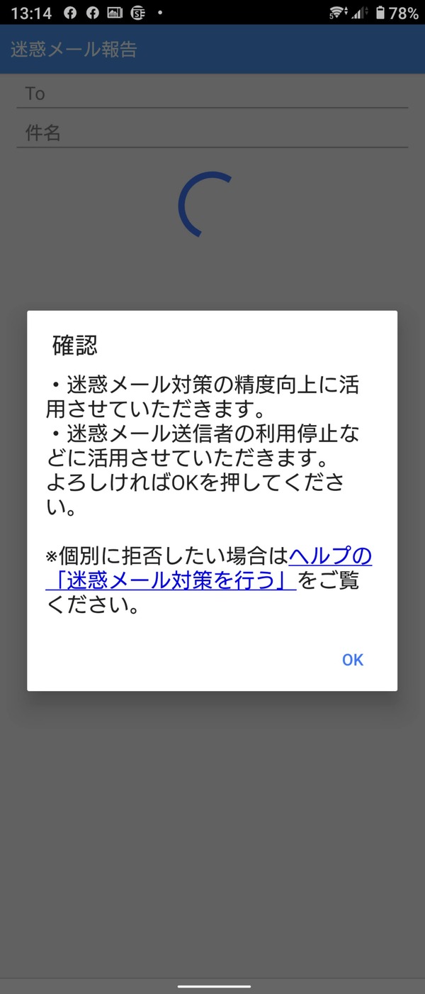 Screenshot_20210612-131453