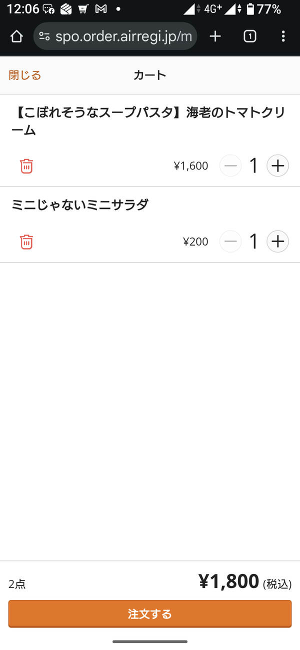 Screenshot_20260127-120635