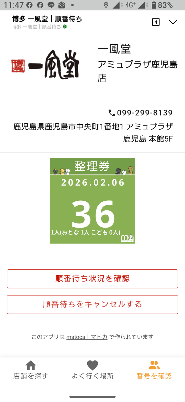 Screenshot_20260206-114749