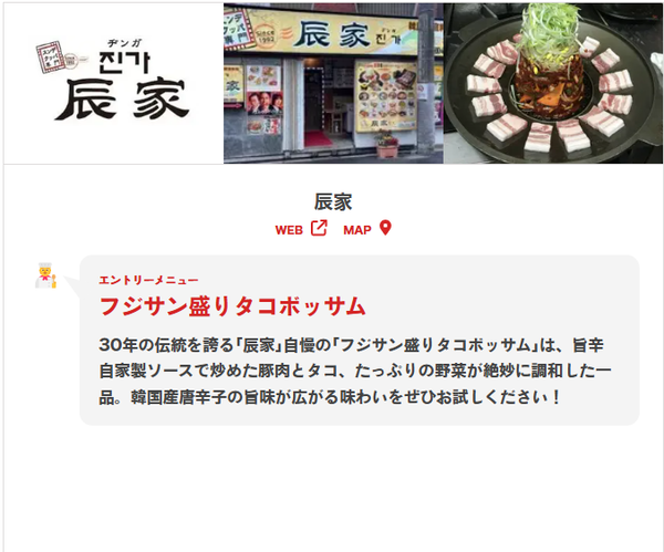 スクリーンショット 2025-04-20 224920