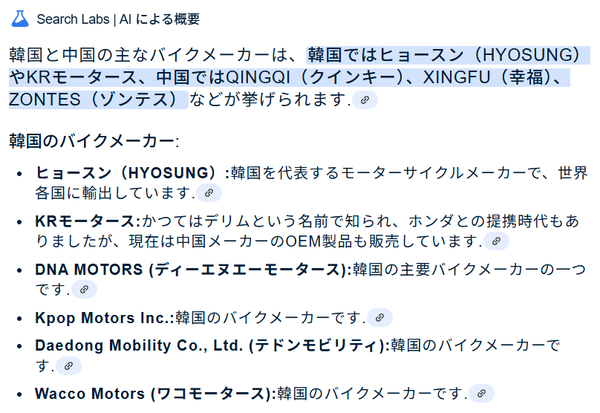 スクリーンショット 2025-07-11 211416