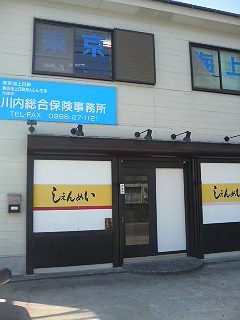 e5b2e755.jpg