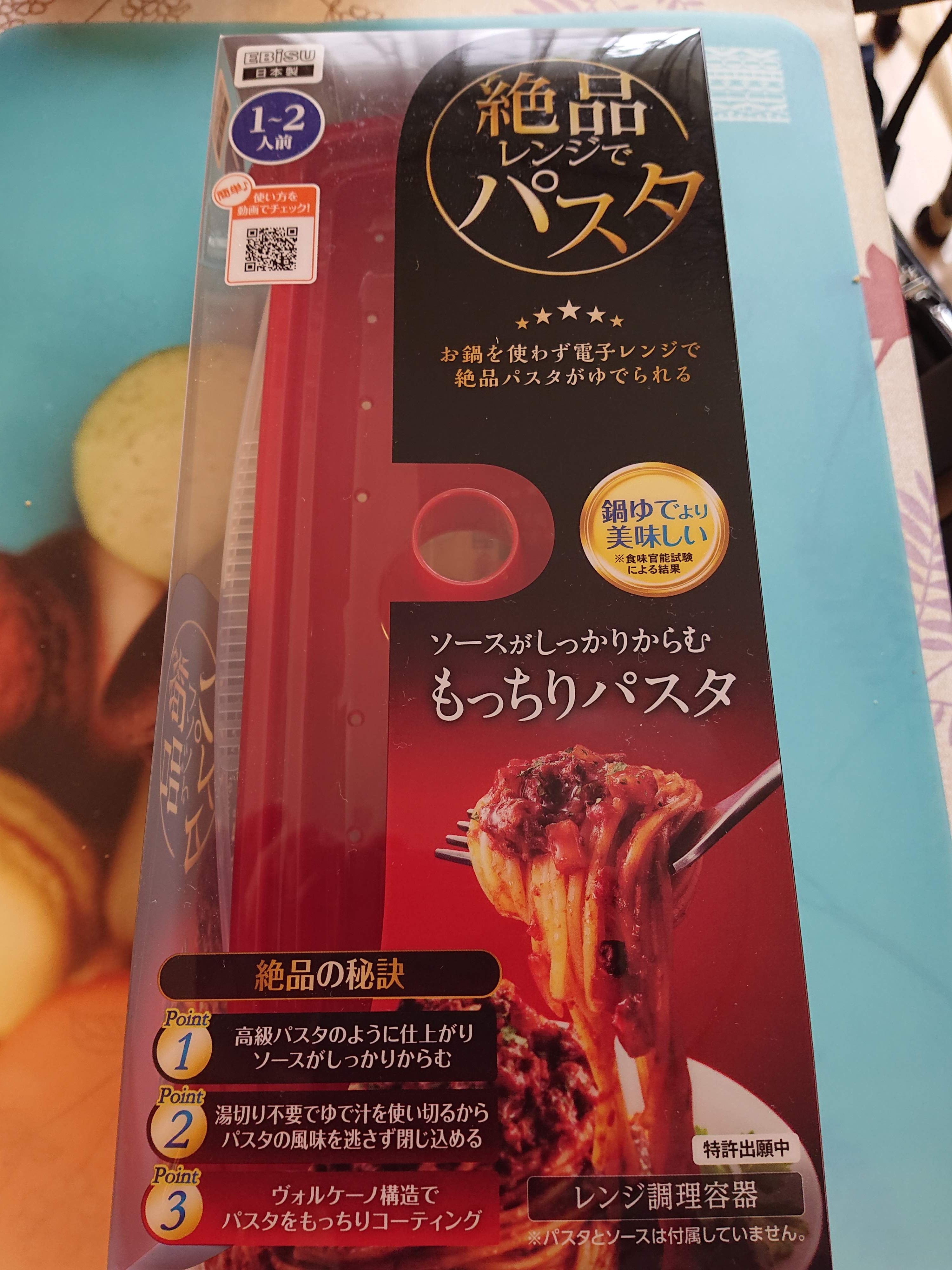 麻辣 担々麺ランチin中華料理長城騎射場店 19 06 18 麺喰道 およそ鹿児島の麺日記 ほぼラーメン 麻辣 担々麺ランチin中華料理長城騎射場店 19 06 18 麺喰道 およそ鹿児島の麺日記 ほぼラーメン