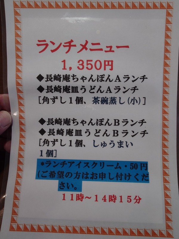 20241221_124128096