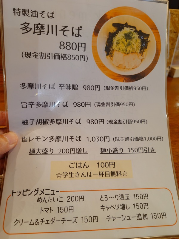 20260717_121143706