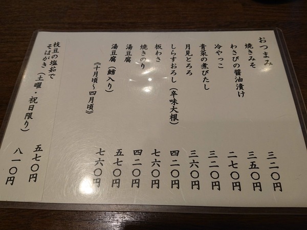 DSC_2021 (1)