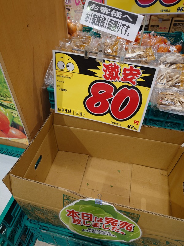 20250112_132357189