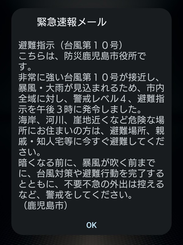 Screenshot_20240828-150017