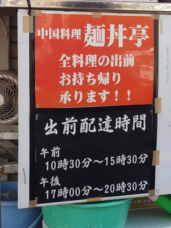 20230316_121722