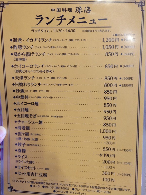 20260512_114013784