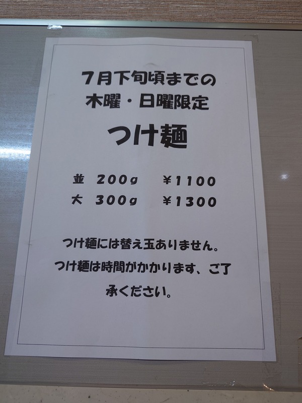 20240609_115410403