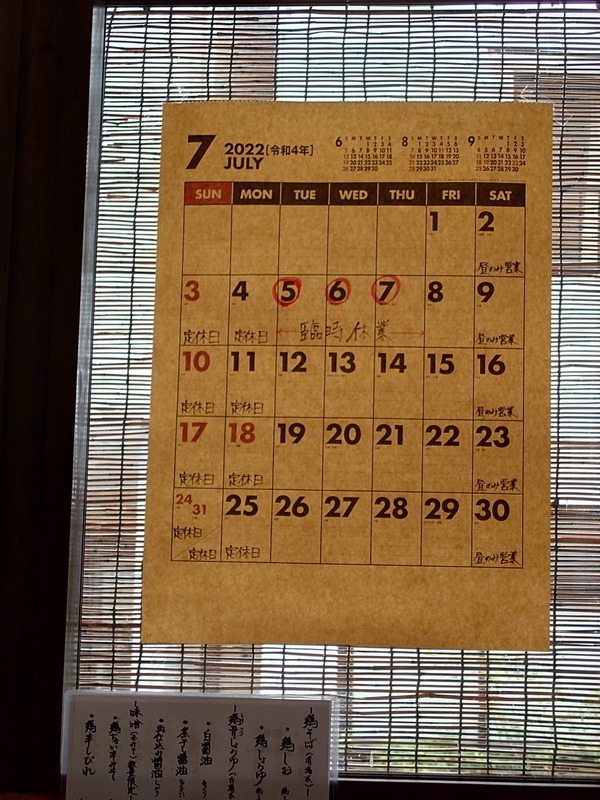 20220728_115149