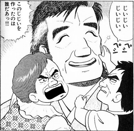kaibarayuuzan