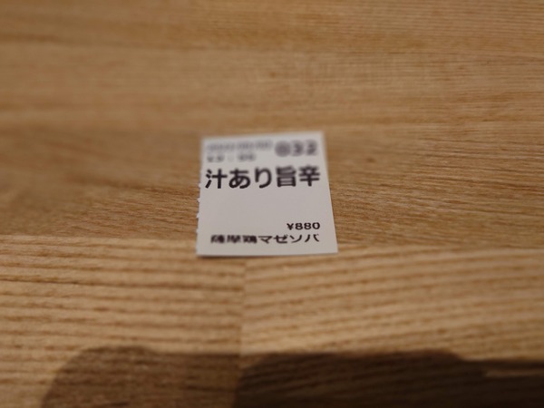 20230503_135919