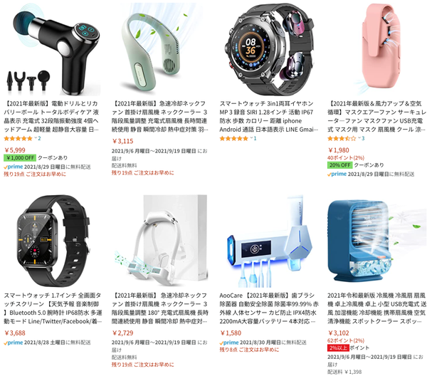 Screenshot 2021-08-26 20.19.19