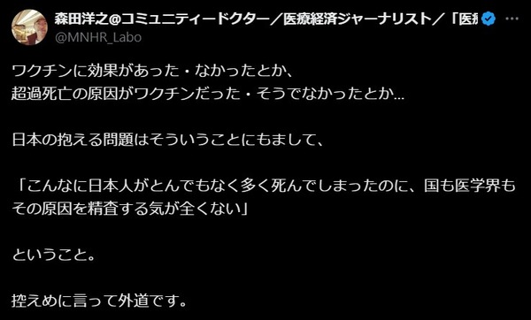 スクリーンショット 2024-06-26 191850
