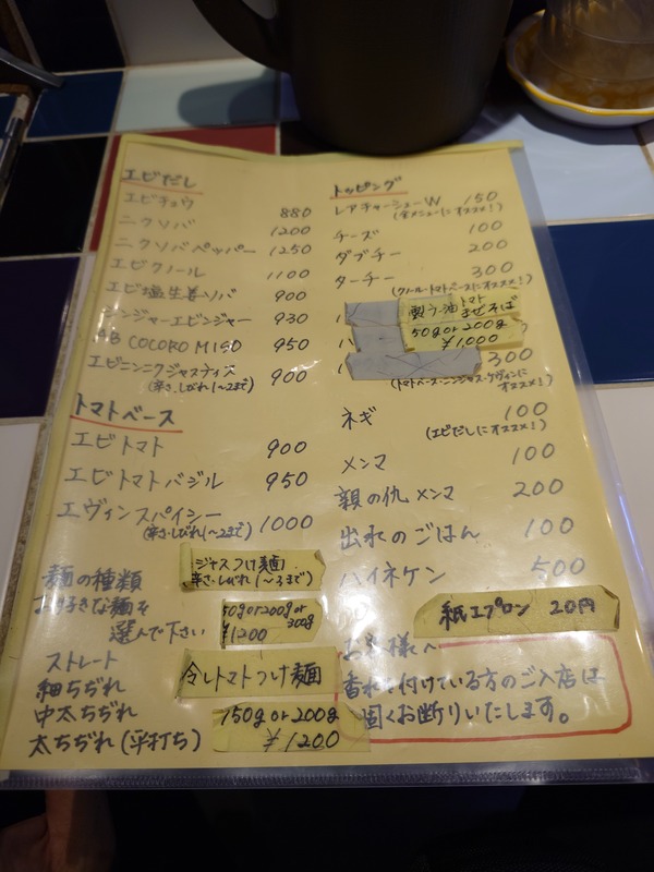 20240909_110632220