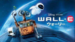 WALL・E