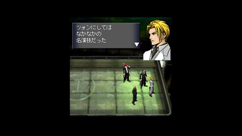 ファイナルファンタジー7リメイクのキャラクターについてあれこれ考えてみる タークス編 ネタバレ有り めんまのきまま ファイナルファンタジー7リメイクのキャラクターについてあれこれ考えてみる タークス編 ネタバレ有り めんまのきまま