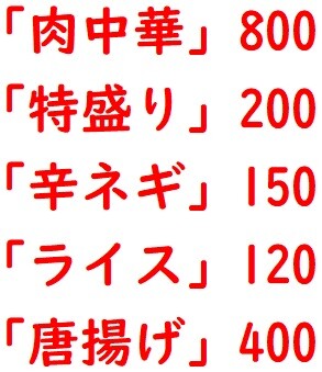 20210920優勝軒1