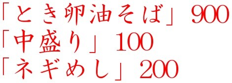 20210206大山家1