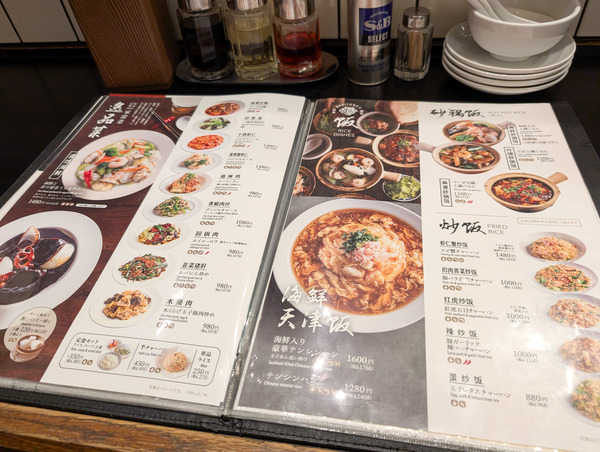 PXL_20250725_025232619