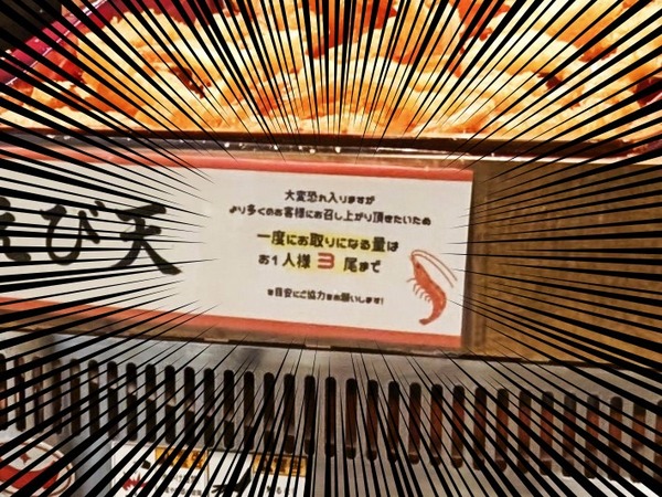PXL_20260724_060354425 - コピー-focus