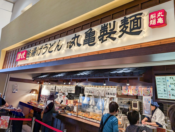 PXL_20250620_040130755