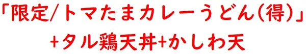 20210929丸亀2