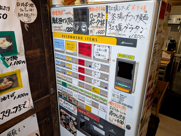 PXL_20251225_024530586.RAW-01.COVER