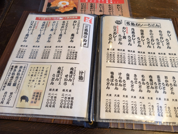 PXL_20250605_020451957